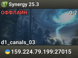 Synergy 25.3