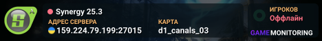 Synergy 25.3