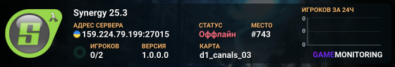 Synergy 25.3