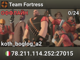 Team Fortress