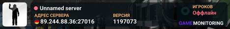 Unnamed server