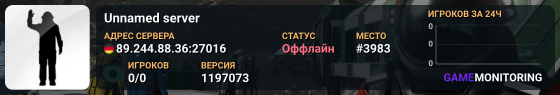 Unnamed server
