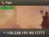 Pain