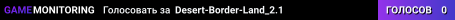 Desert-Border-Land_2.1