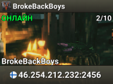 BrokeBackBoys