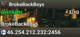 BrokeBackBoys