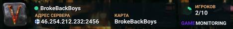 BrokeBackBoys