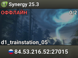 Synergy 25.3