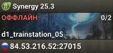 Synergy 25.3