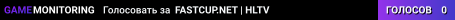 FASTCUP.NET | HLTV