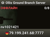 Ollis Ground Branch Server