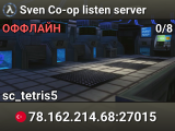 Sven Co-op listen server