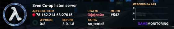 Sven Co-op listen server