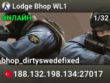 Lodge Bhop WL1