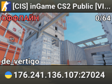 [CIS] inGame CS2 Public [VIP][128tick]