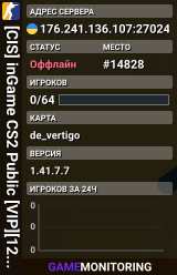 [CIS] inGame CS2 Public [VIP][128tick]