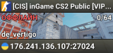 [CIS] inGame CS2 Public [VIP][128tick]