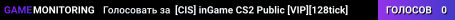 [CIS] inGame CS2 Public [VIP][128tick]