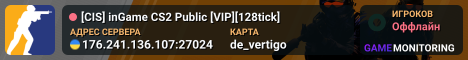 [CIS] inGame CS2 Public [VIP][128tick]