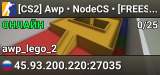 [CS2] Awp • NodeCS • [FREESKINS]