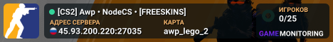 [CS2] Awp • NodeCS • [FREESKINS]