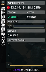 服主云服务器搜:7293