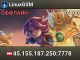 LinuxGSM