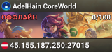 AdelHain CoreWorld
