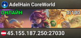 AdelHain CoreWorld