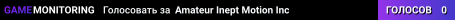 Amateur Inept Motion Inc