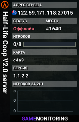 Half-Life Coop V2.0 server