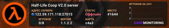 Half-Life Coop V2.0 server