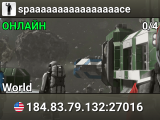 spaaaaaaaaaaaaaaaace