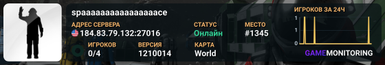 spaaaaaaaaaaaaaaaace