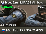 ██ ★ legcs2.ru | MIRAGE #1 [!ws, !knife]