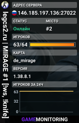 ██ ★ legcs2.ru | MIRAGE #1 [!ws, !knife]