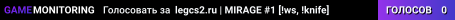 ██ ★ legcs2.ru | MIRAGE #1 [!ws, !knife]