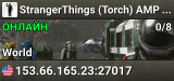StrangerThings (Torch) AMP Powered Server