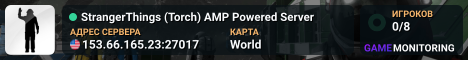 StrangerThings (Torch) AMP Powered Server