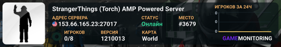 StrangerThings (Torch) AMP Powered Server