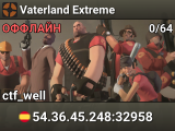 Vaterland Extreme