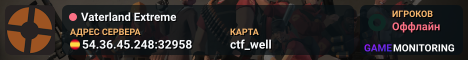 Vaterland Extreme