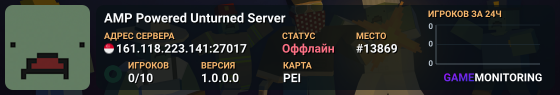 AMP Powered Unturned Server