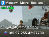 Moscow | Metro | Realism (MMR)| OPEN_BETA_TEST 15:30 по мс�