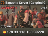Baguette Server | Go grind G