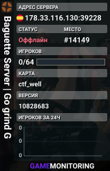 Baguette Server | Go grind G