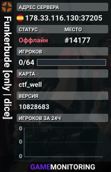Funkerbude [only | dice]