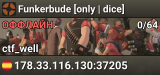 Funkerbude [only | dice]