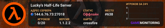 Lucky's Half-Life Server