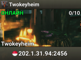 Twokeyheim